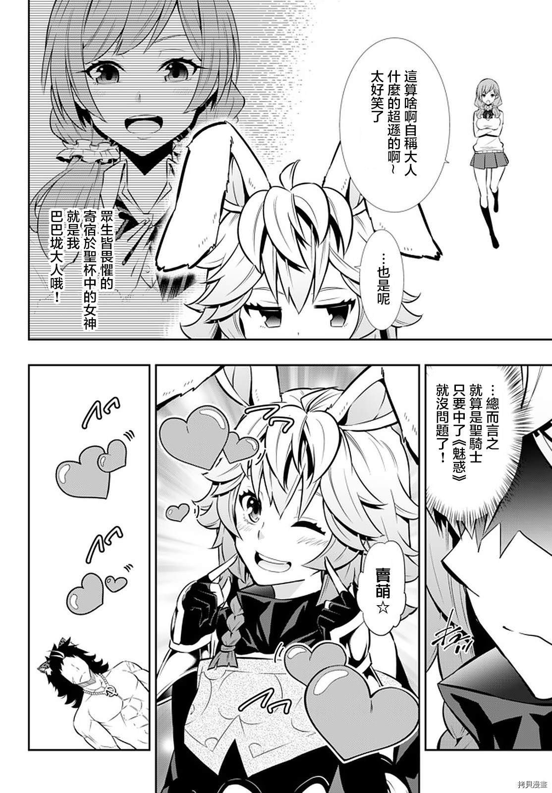 第135话