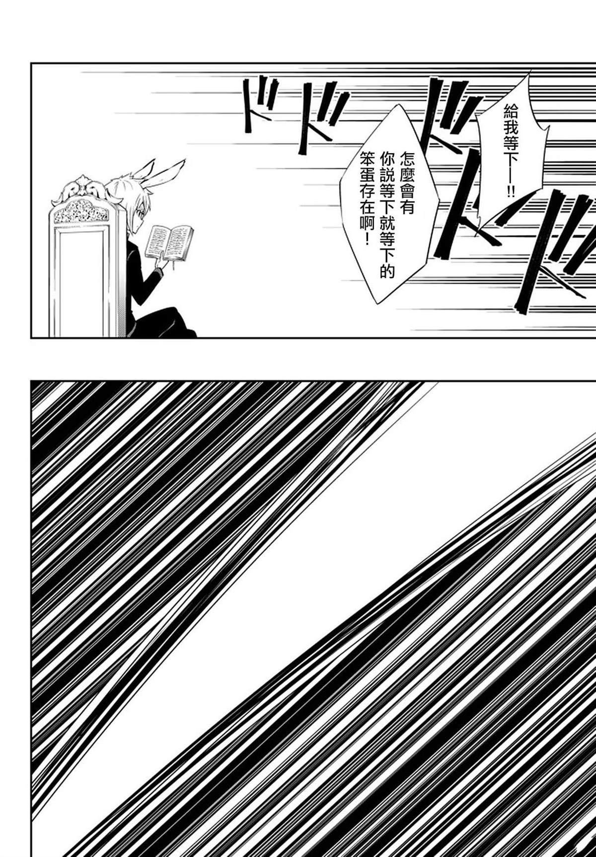 第136话