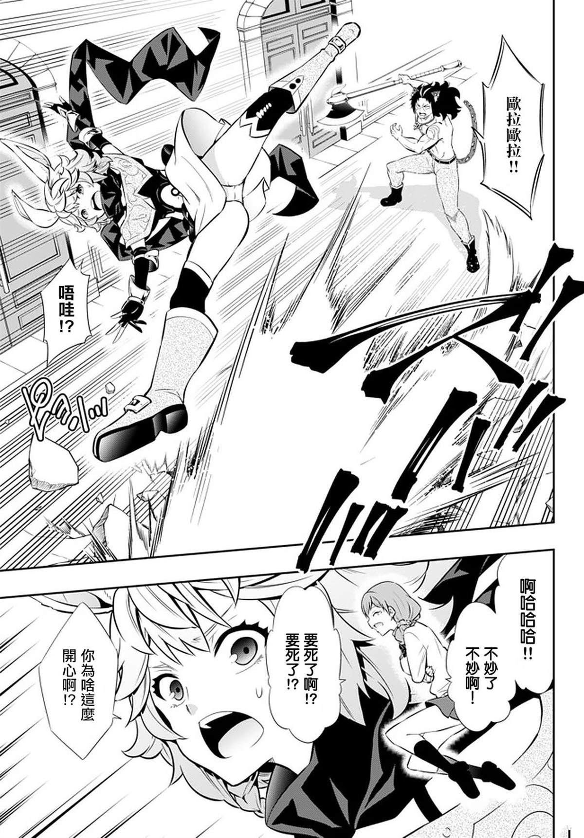 第136话