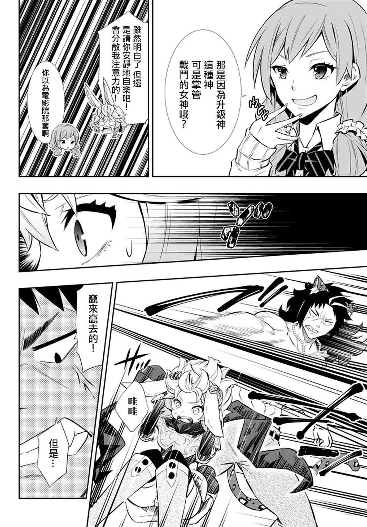 第136话