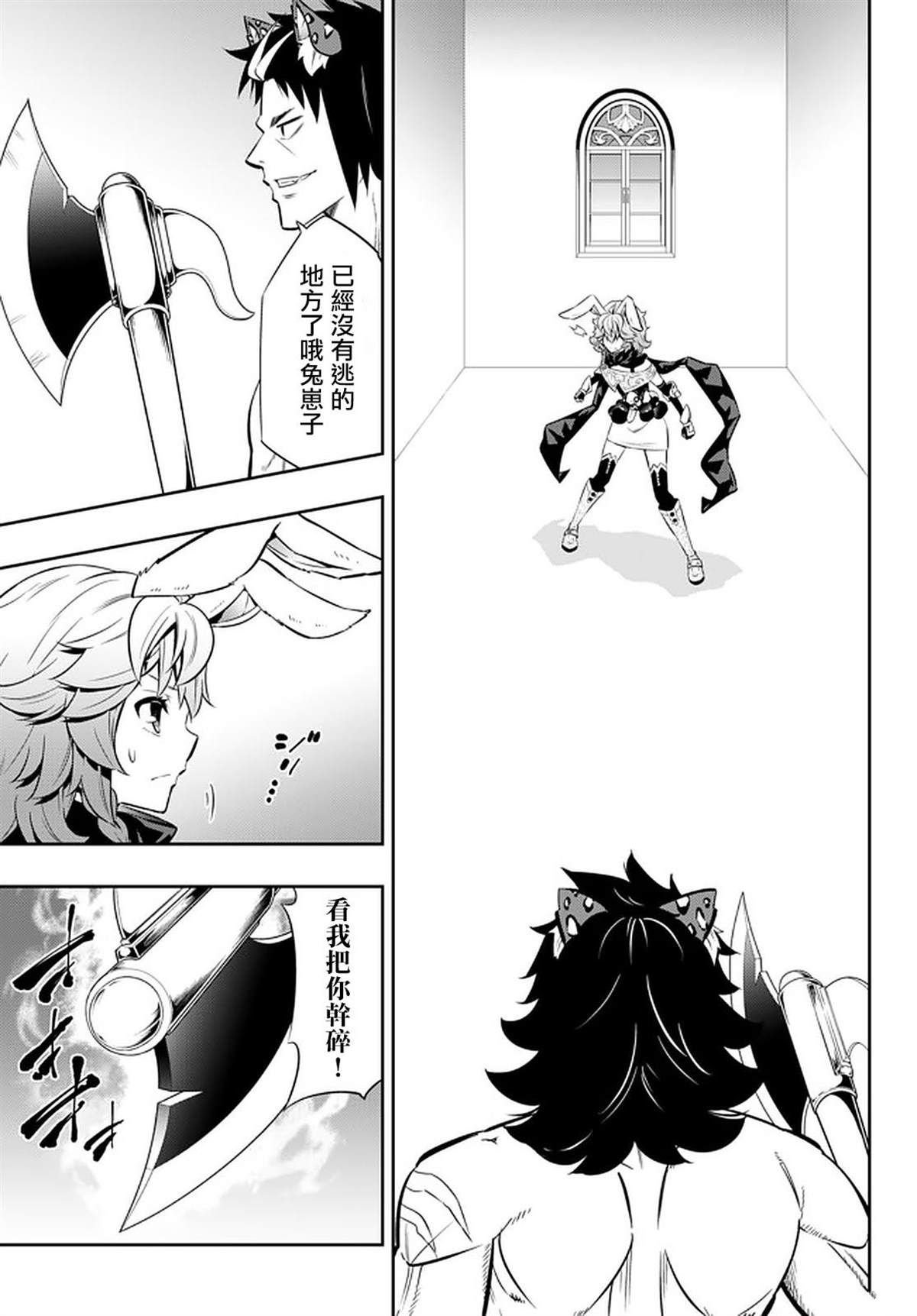 第136话