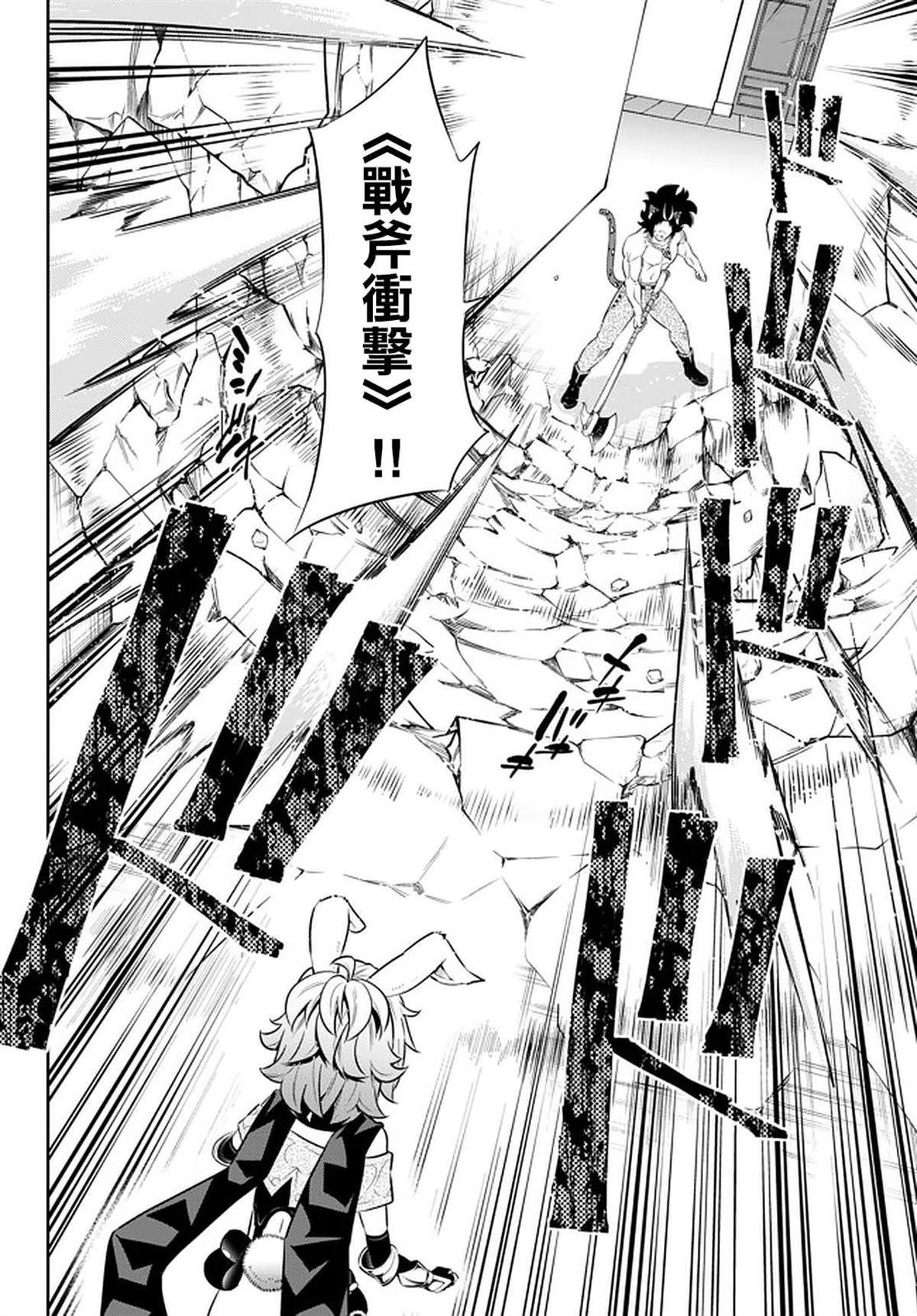 第136话