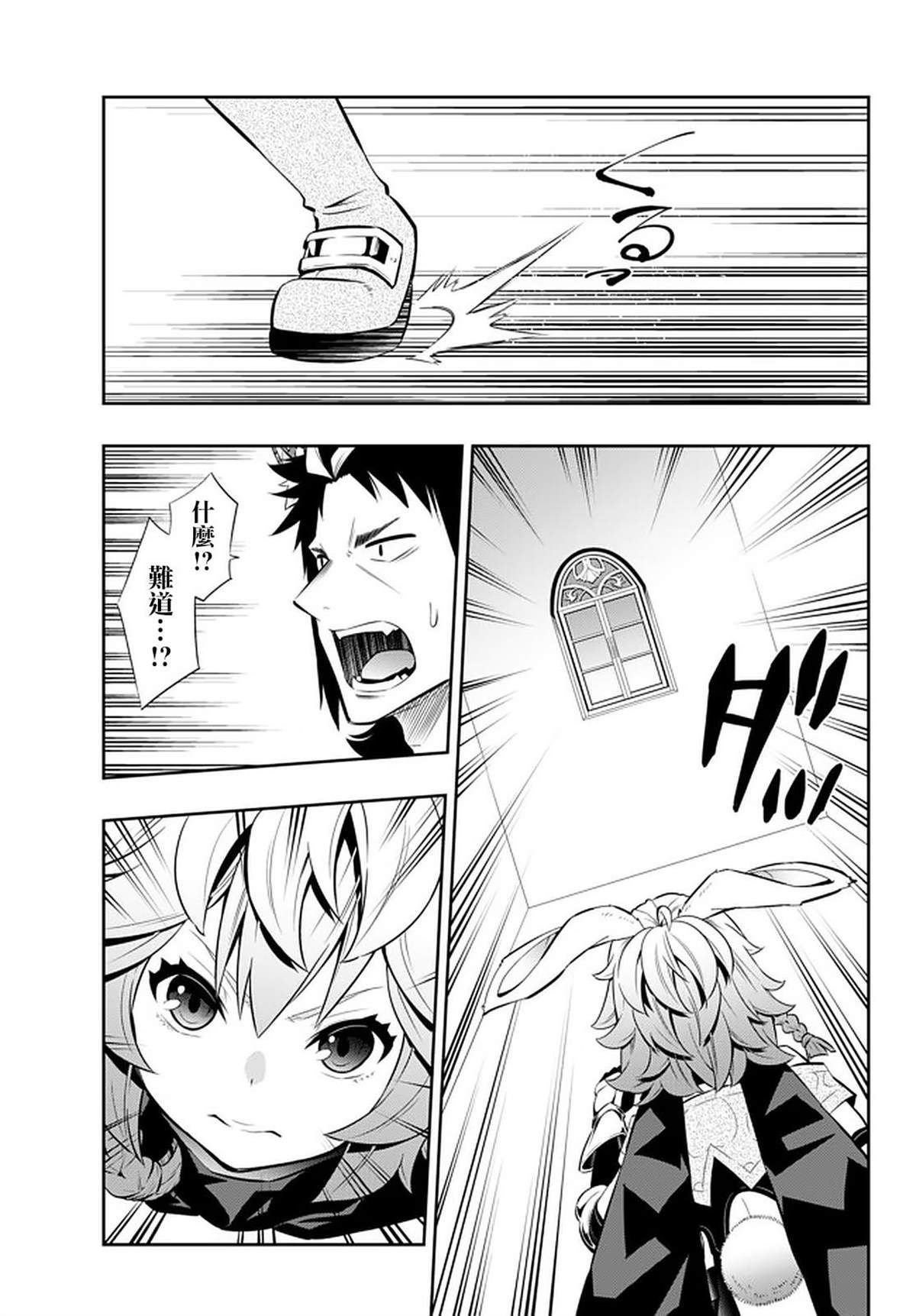 第136话