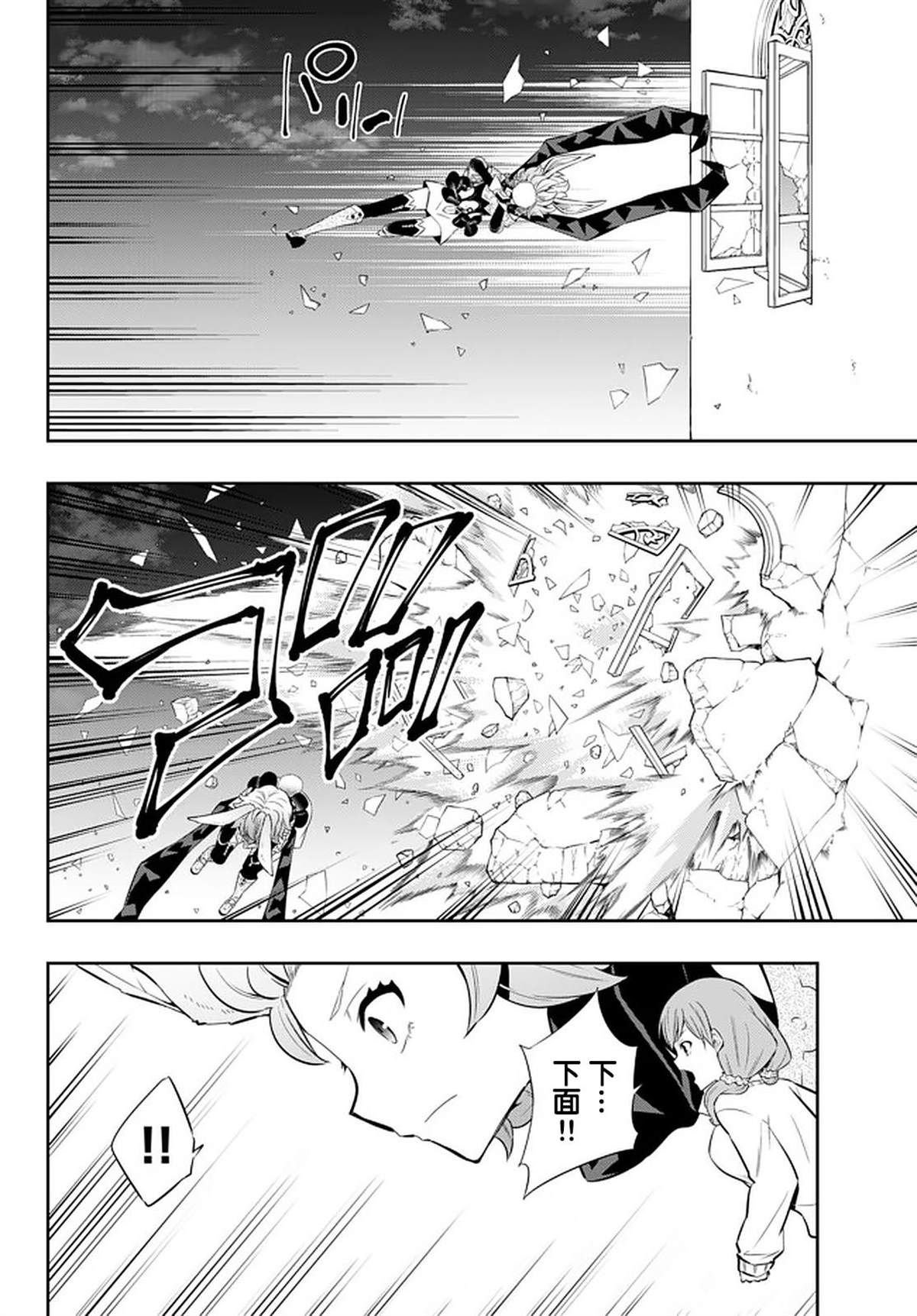第136话