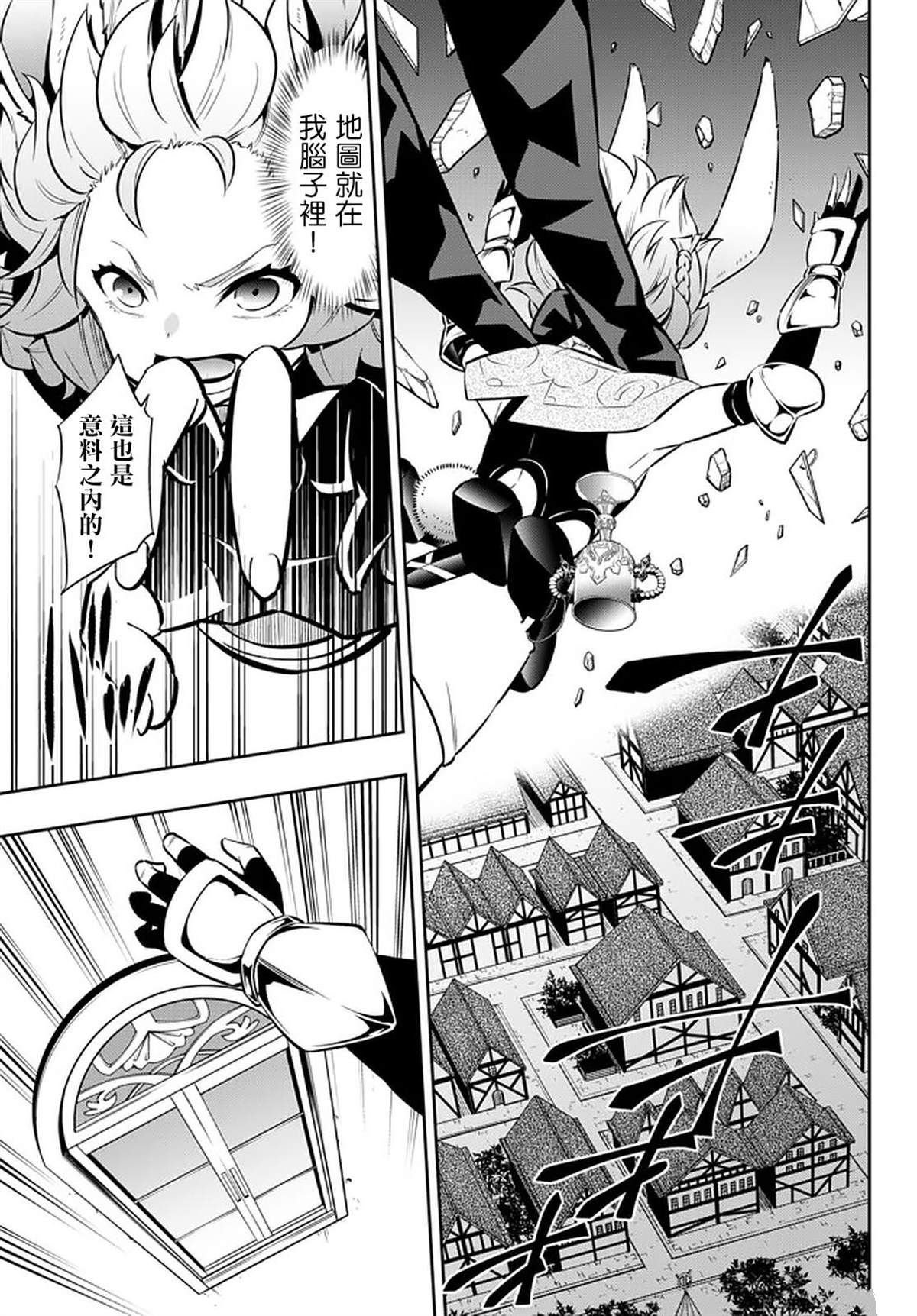第136话