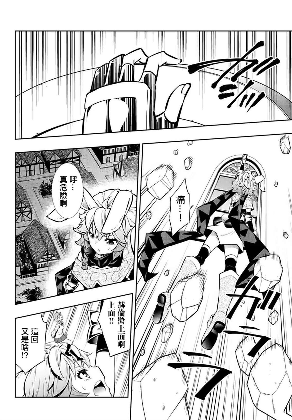 第136话