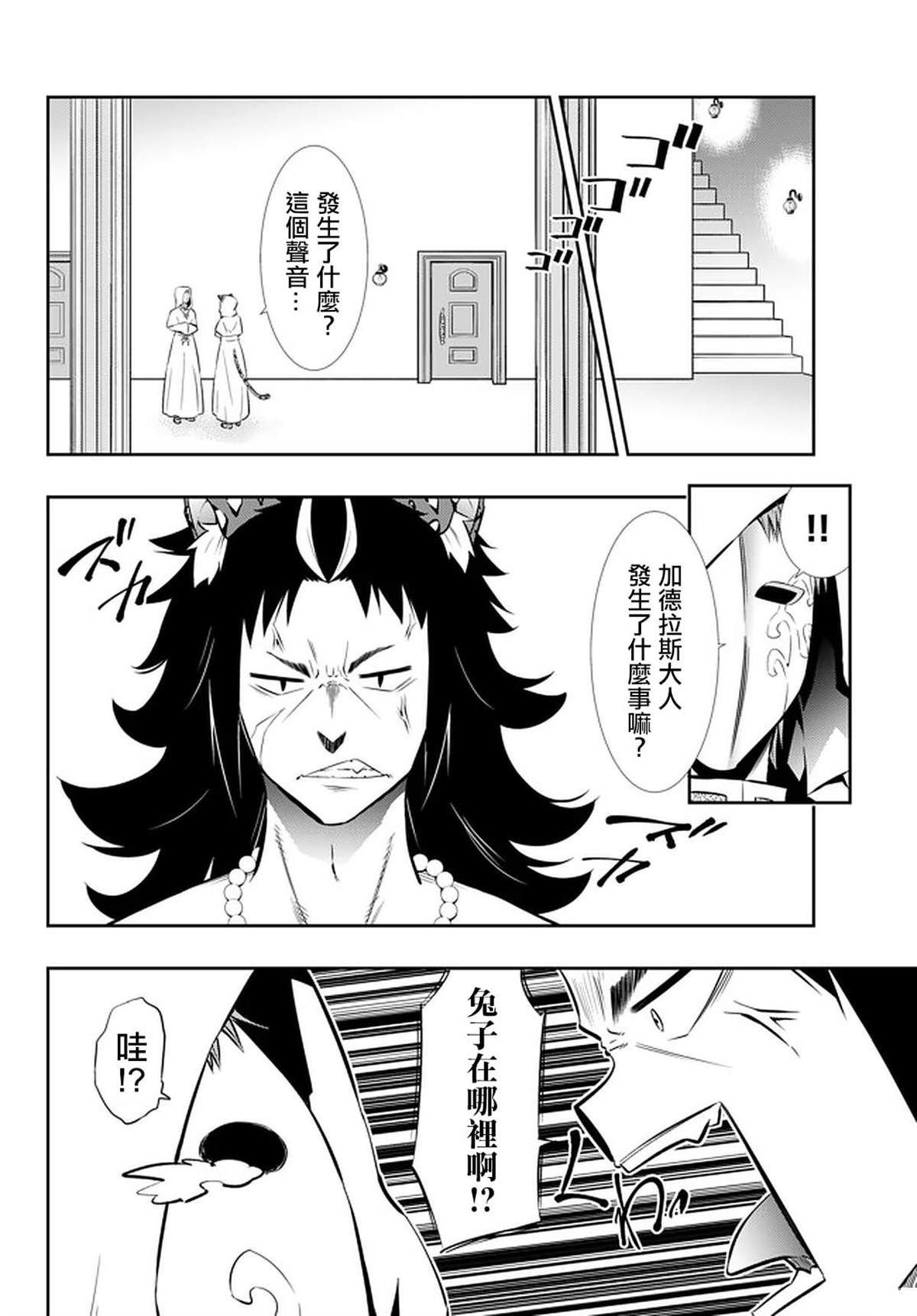 第136话