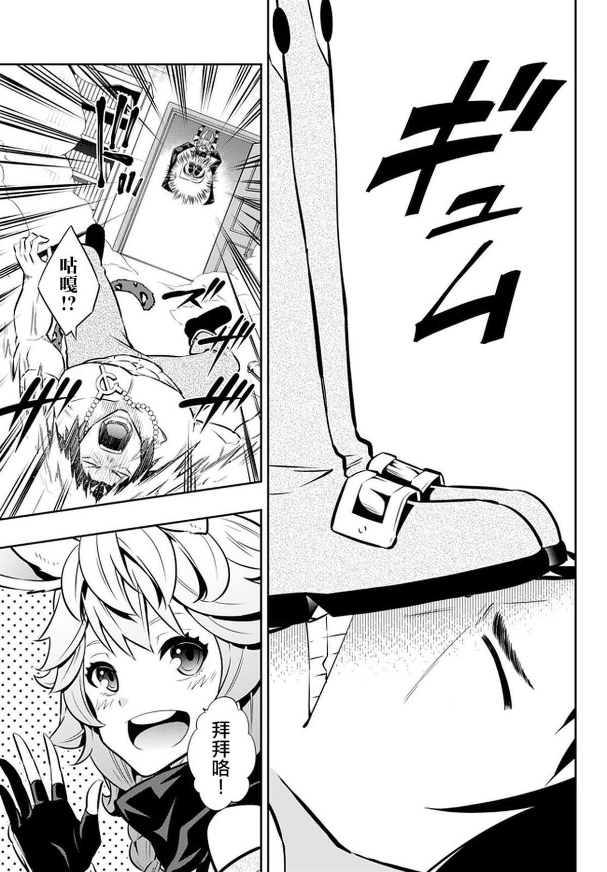 第136话