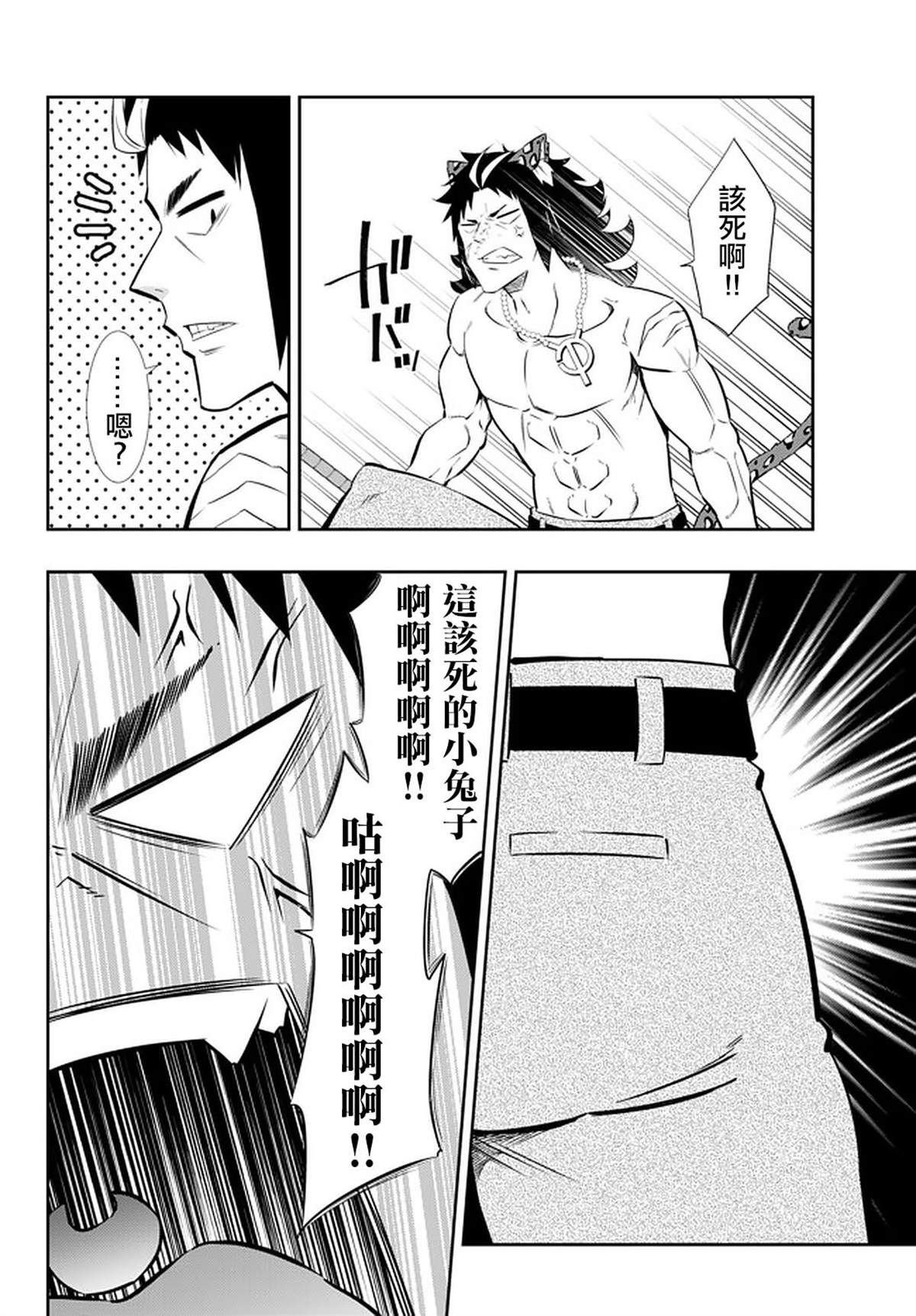 第136话