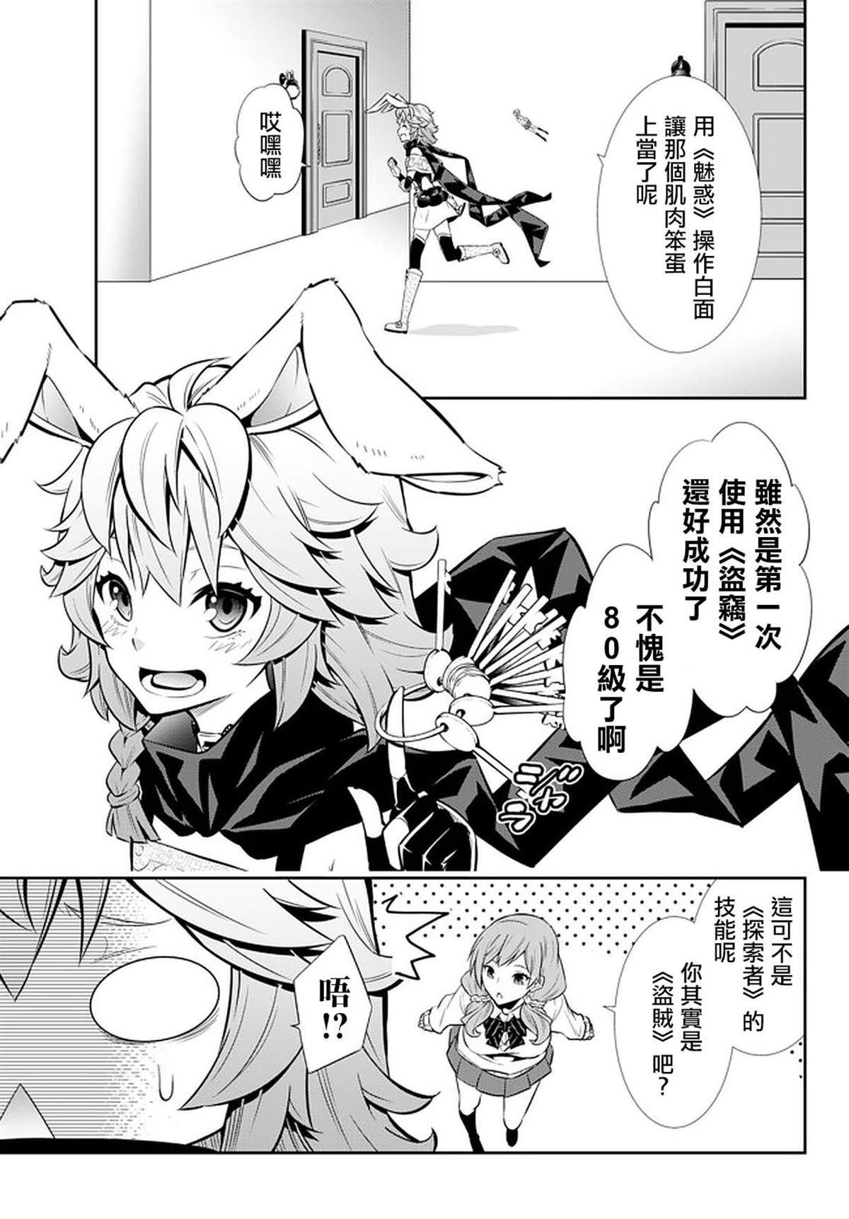 第136话