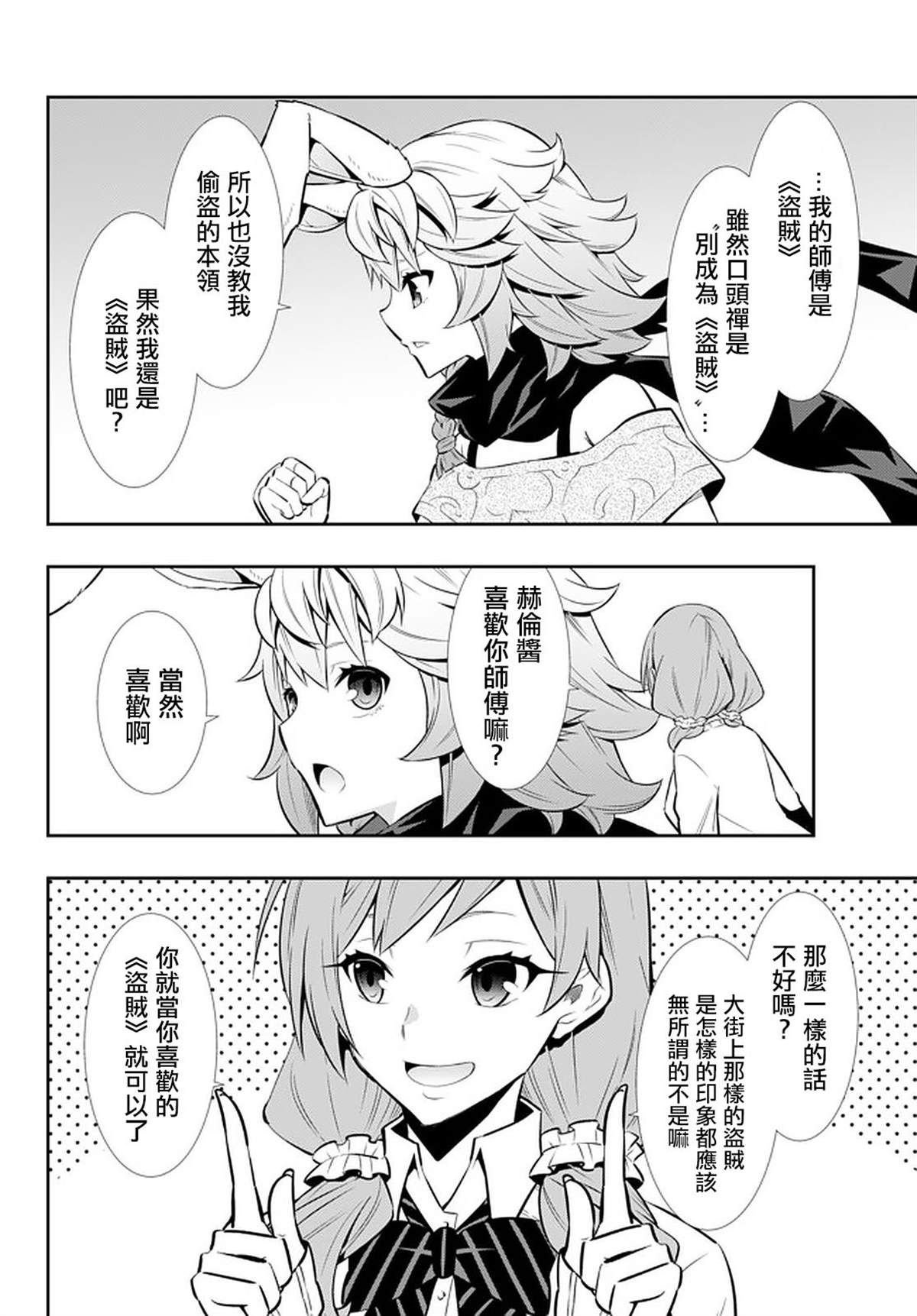 第136话