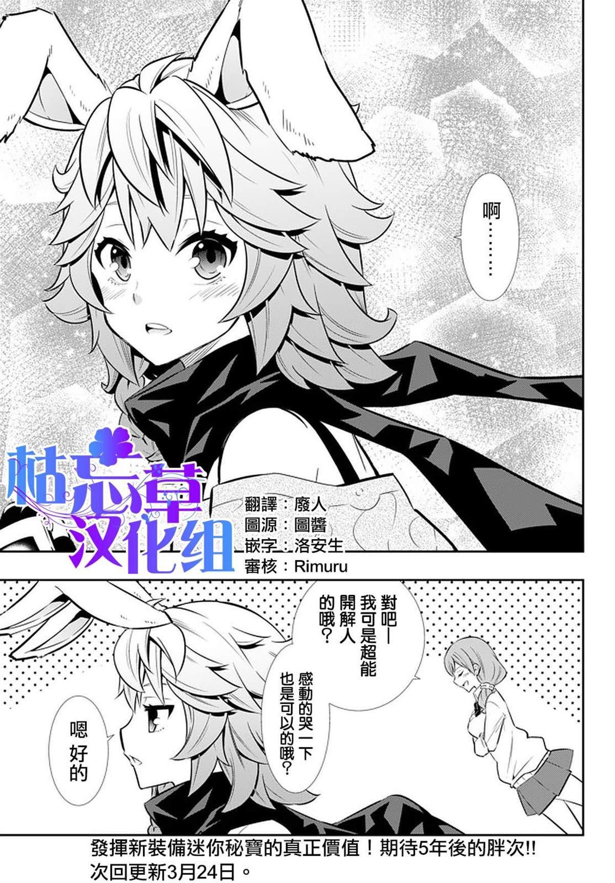 第136话