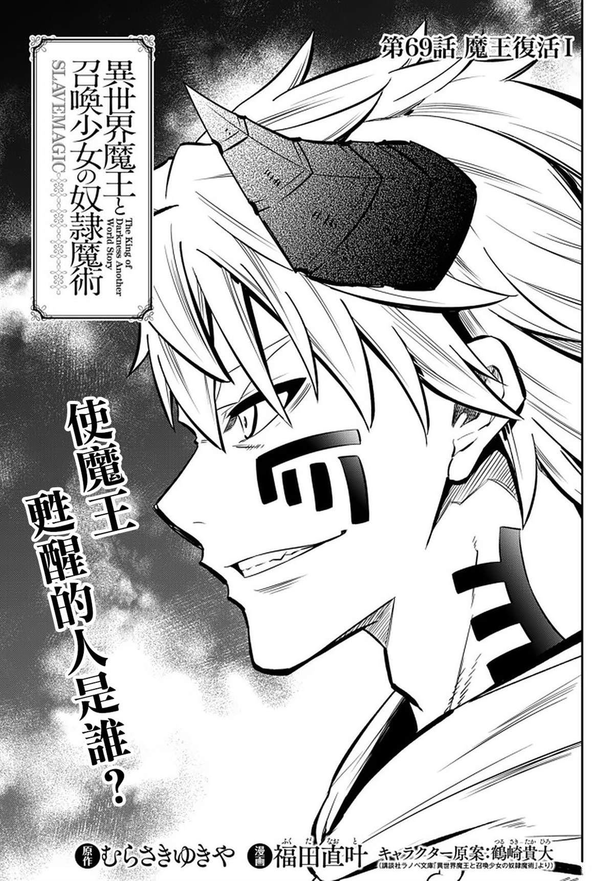 第137话