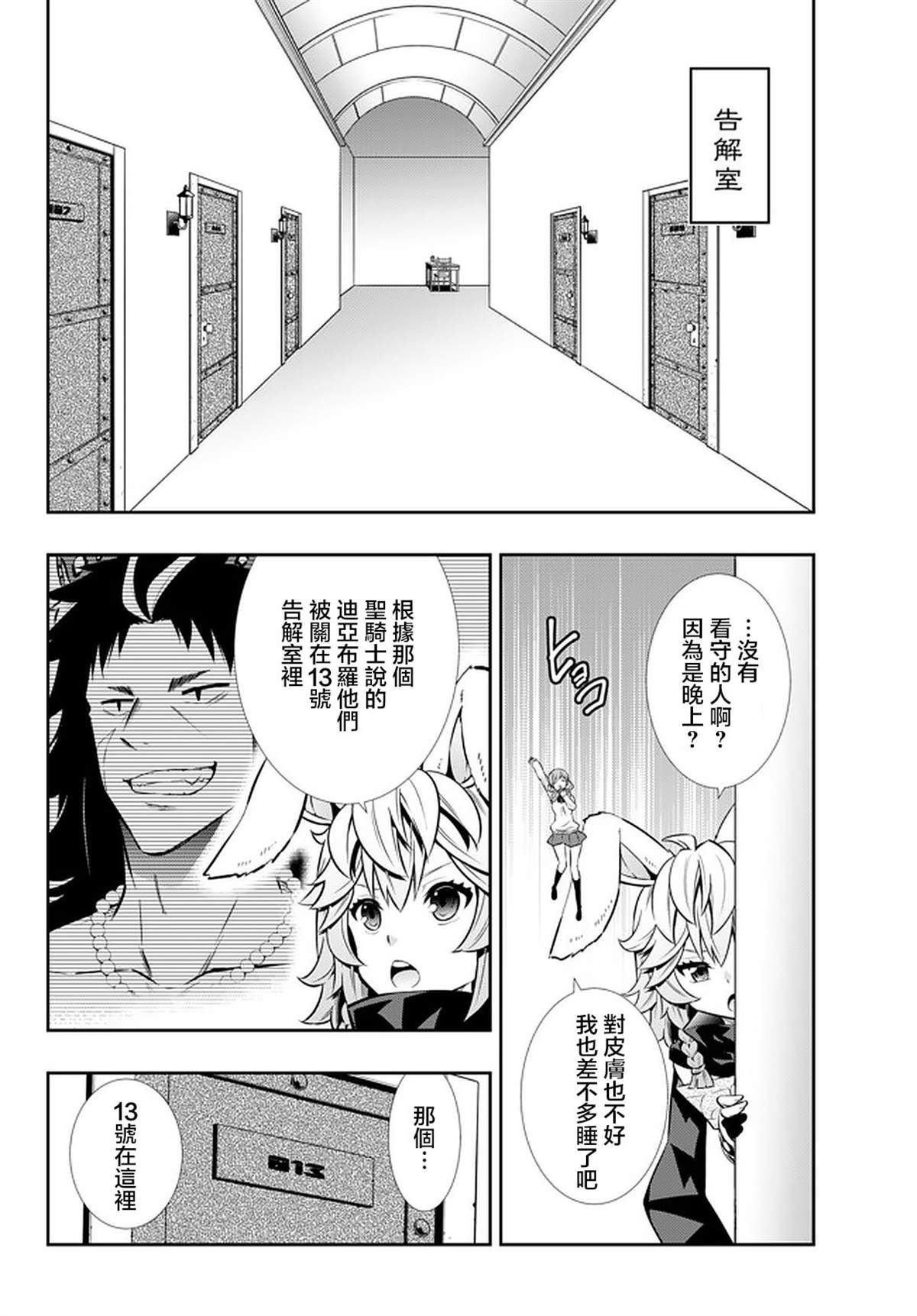 第137话