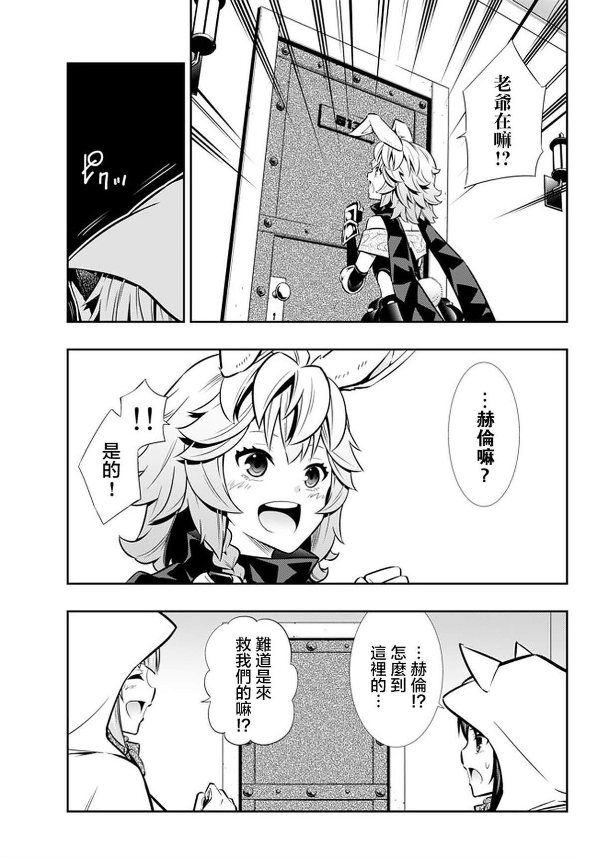 第137话