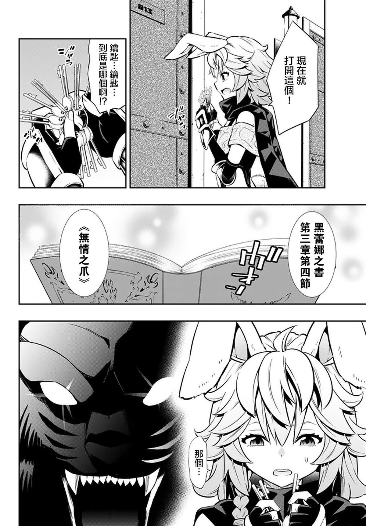 第137话