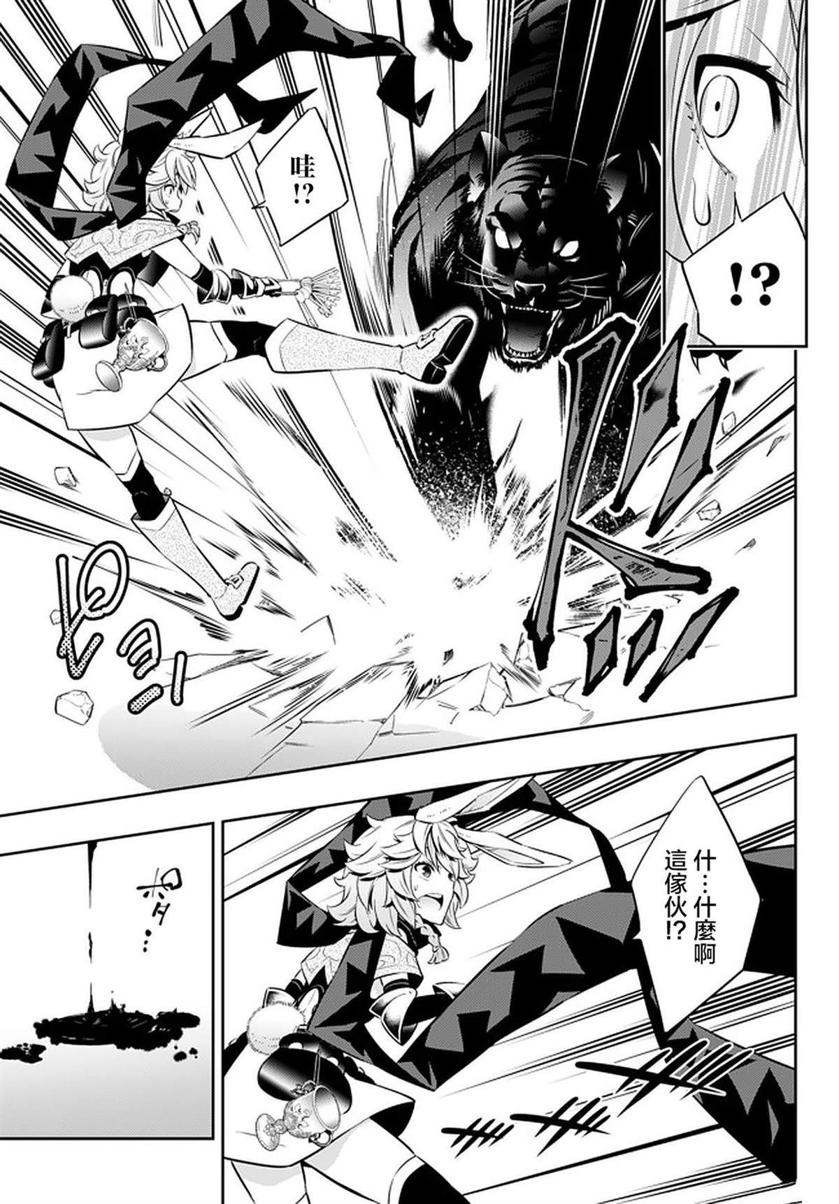 第137话