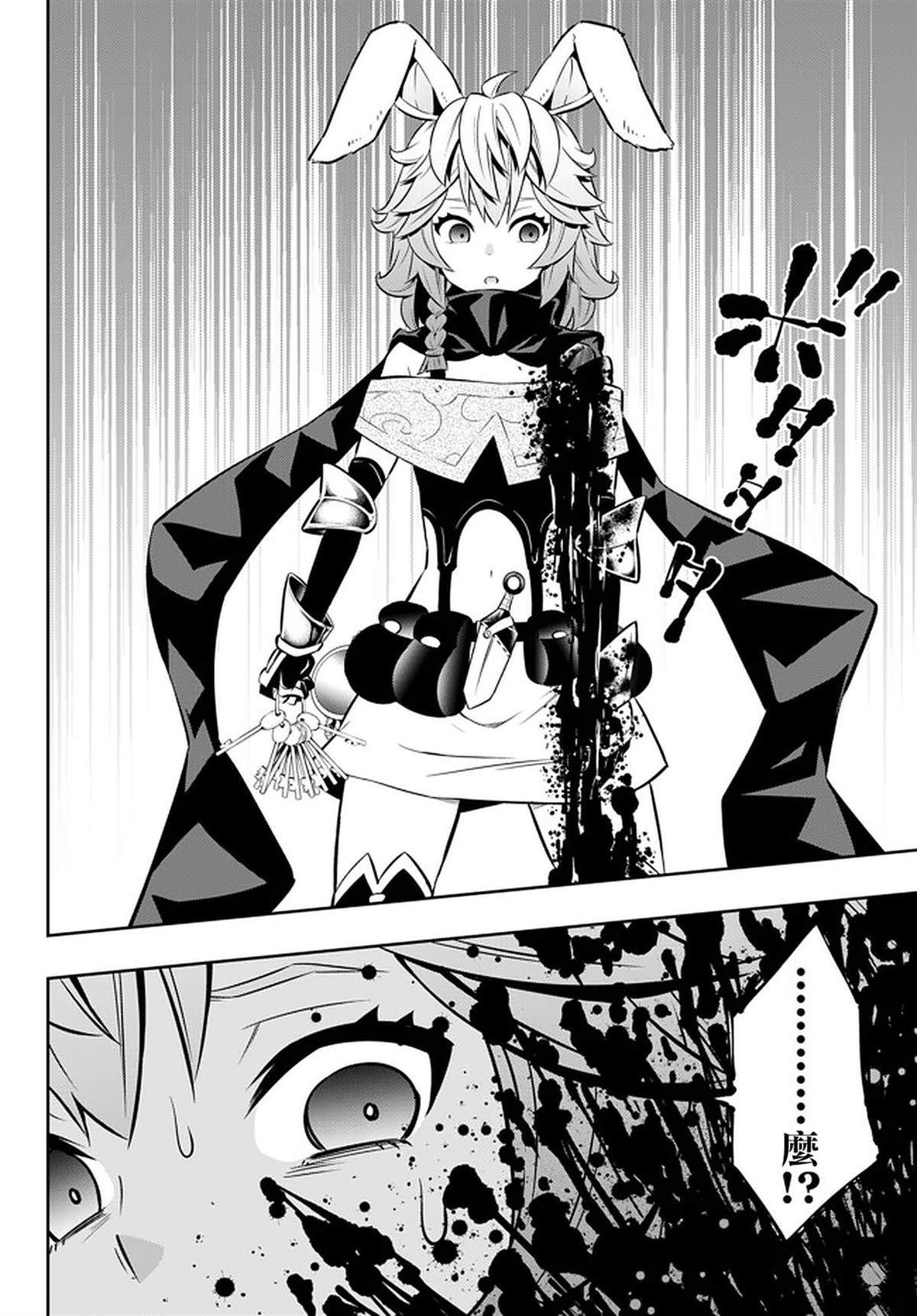 第137话