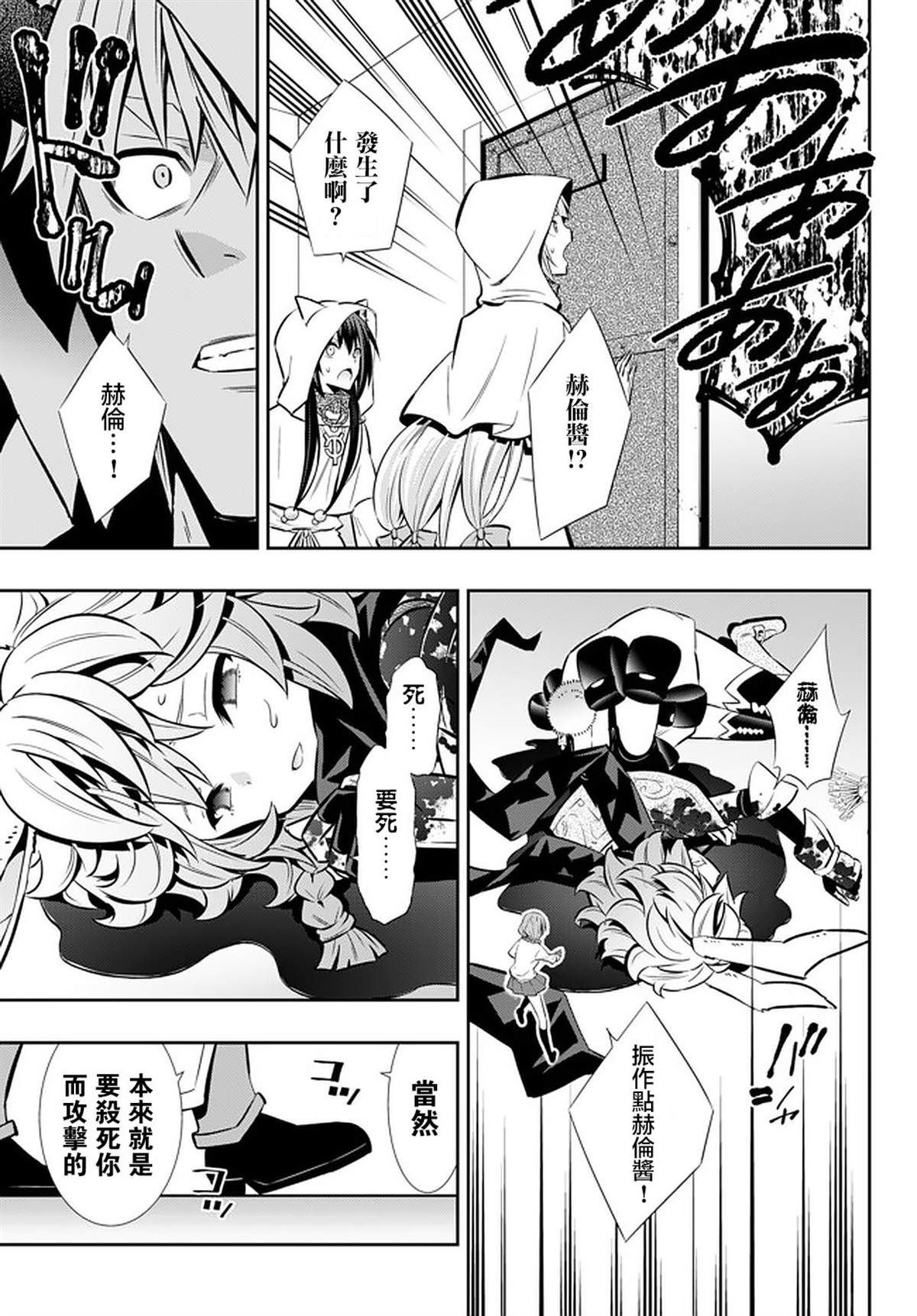 第137话