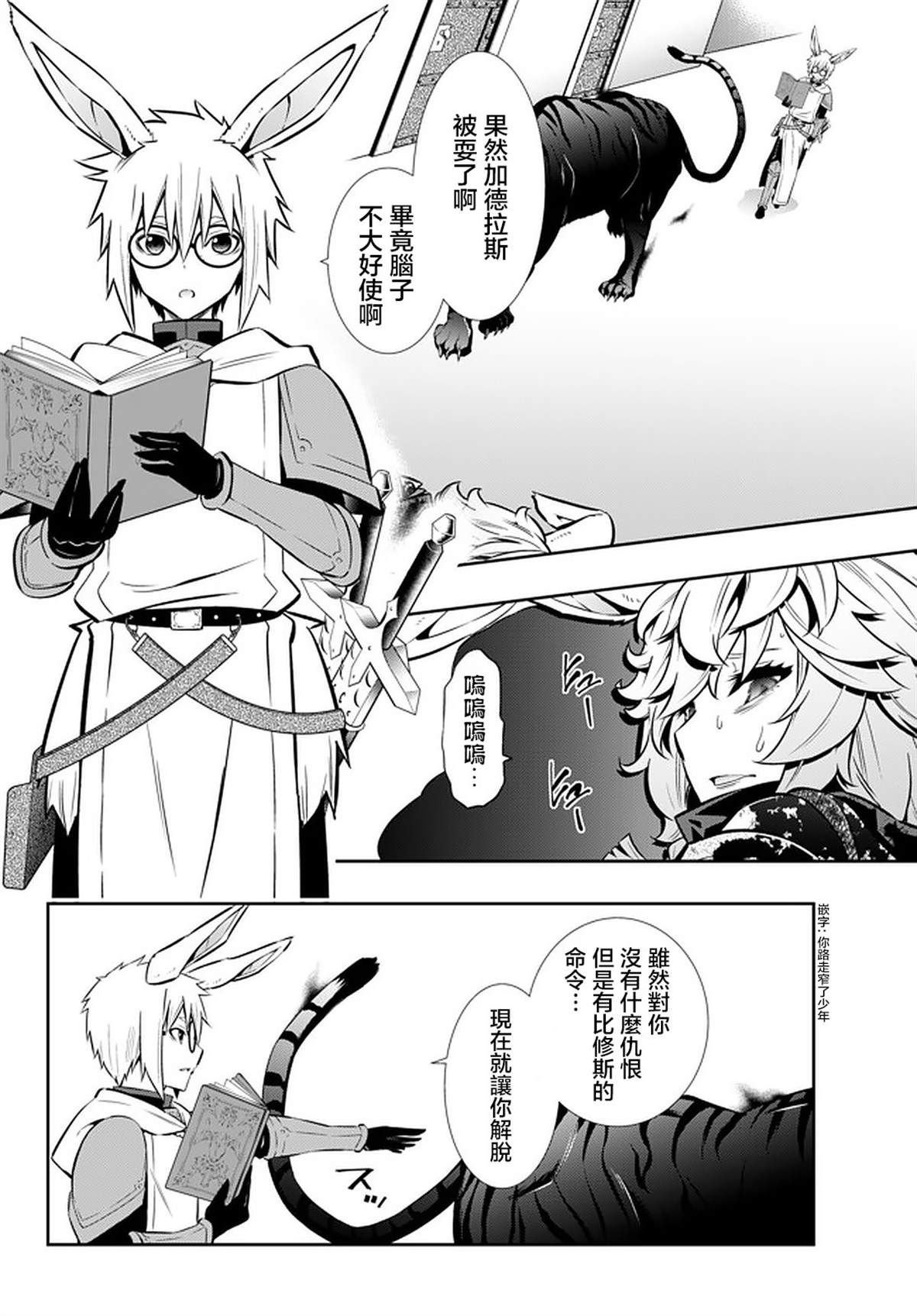 第137话