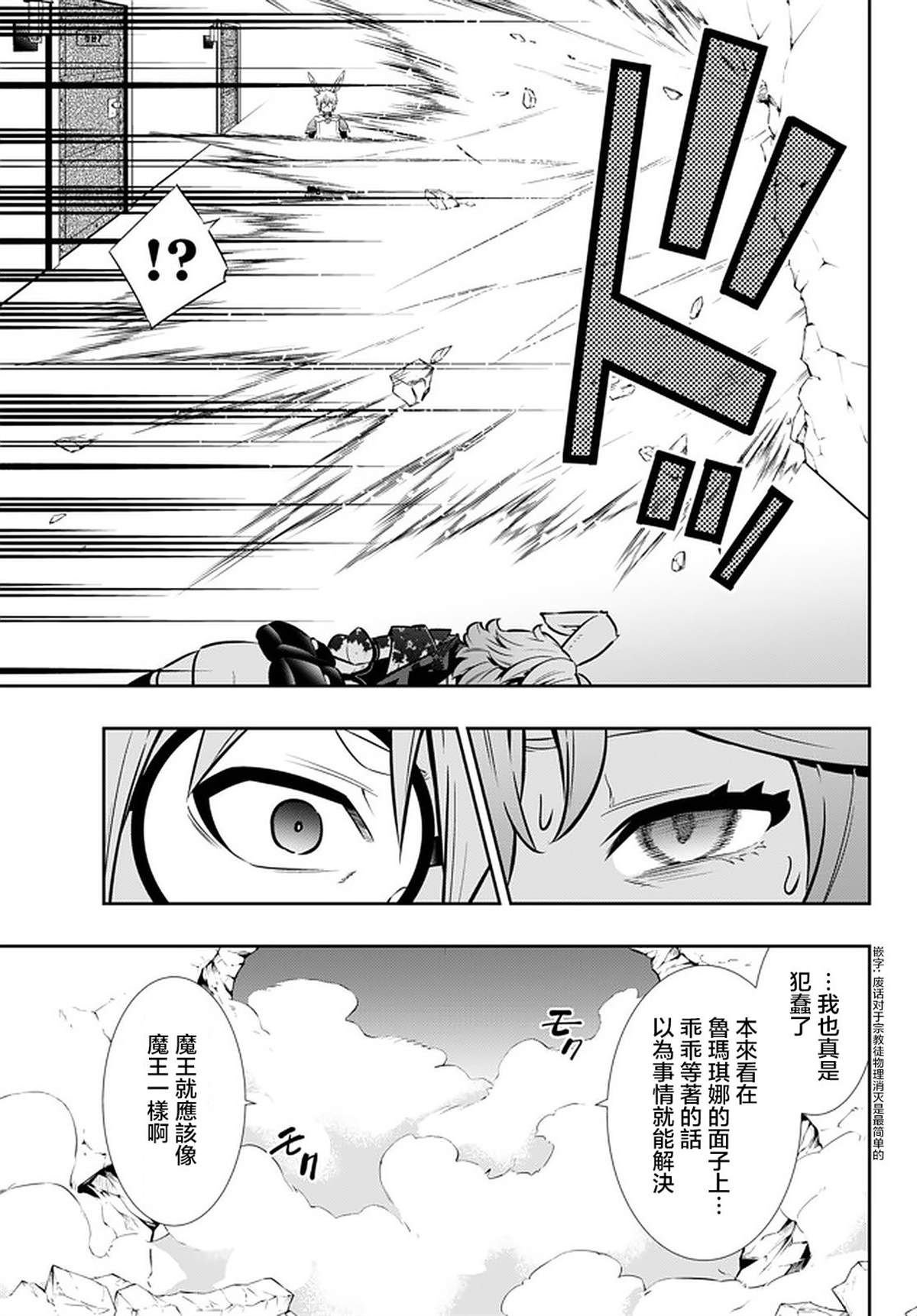 第137话