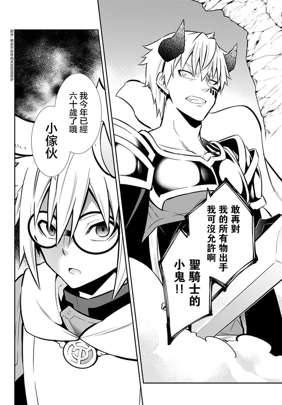 第137话