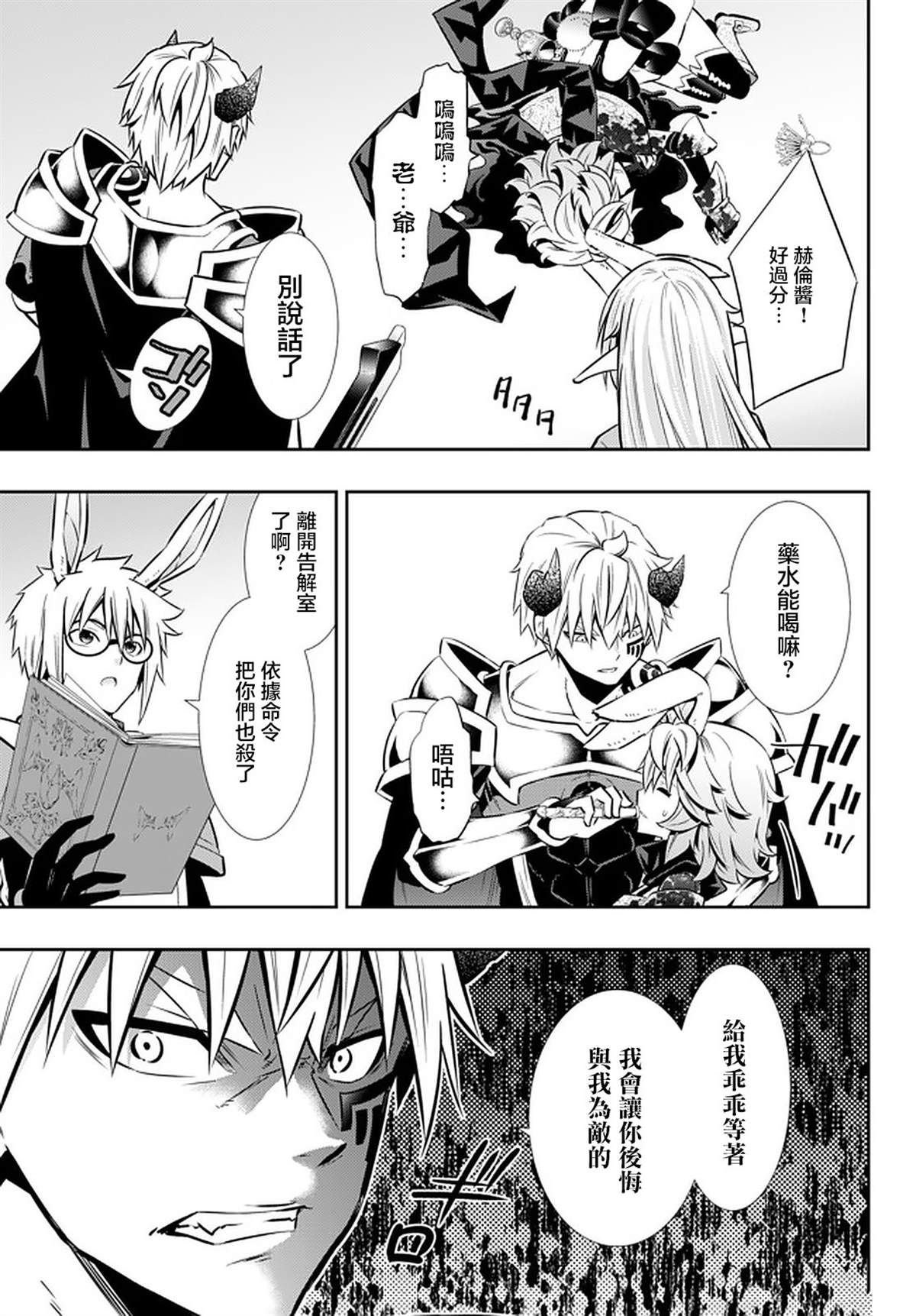 第137话