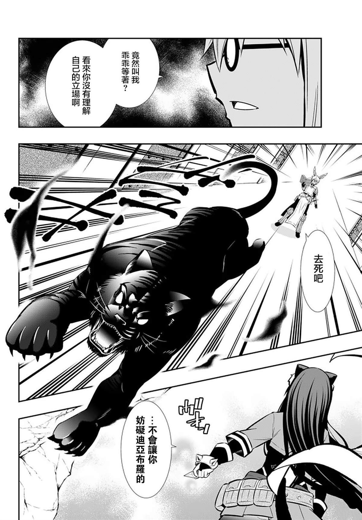 第137话