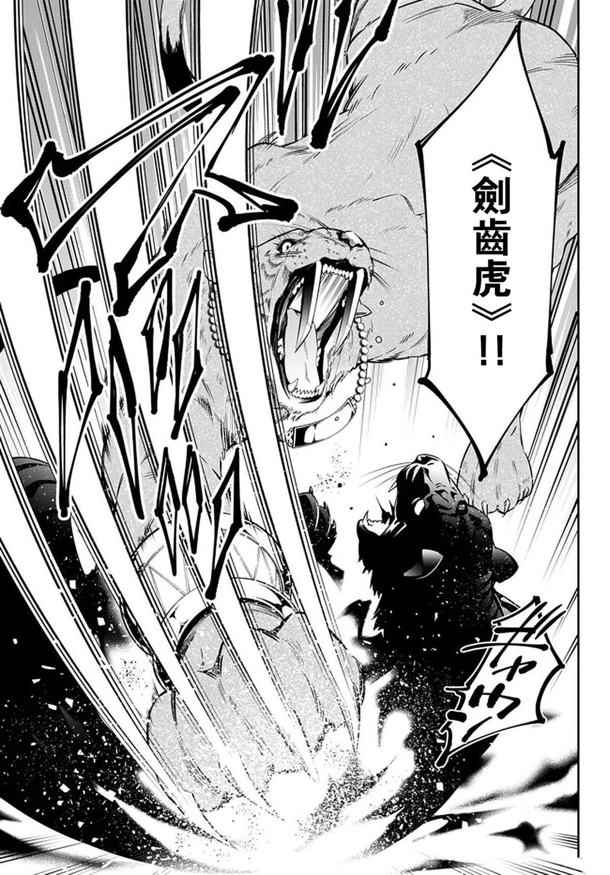 第137话
