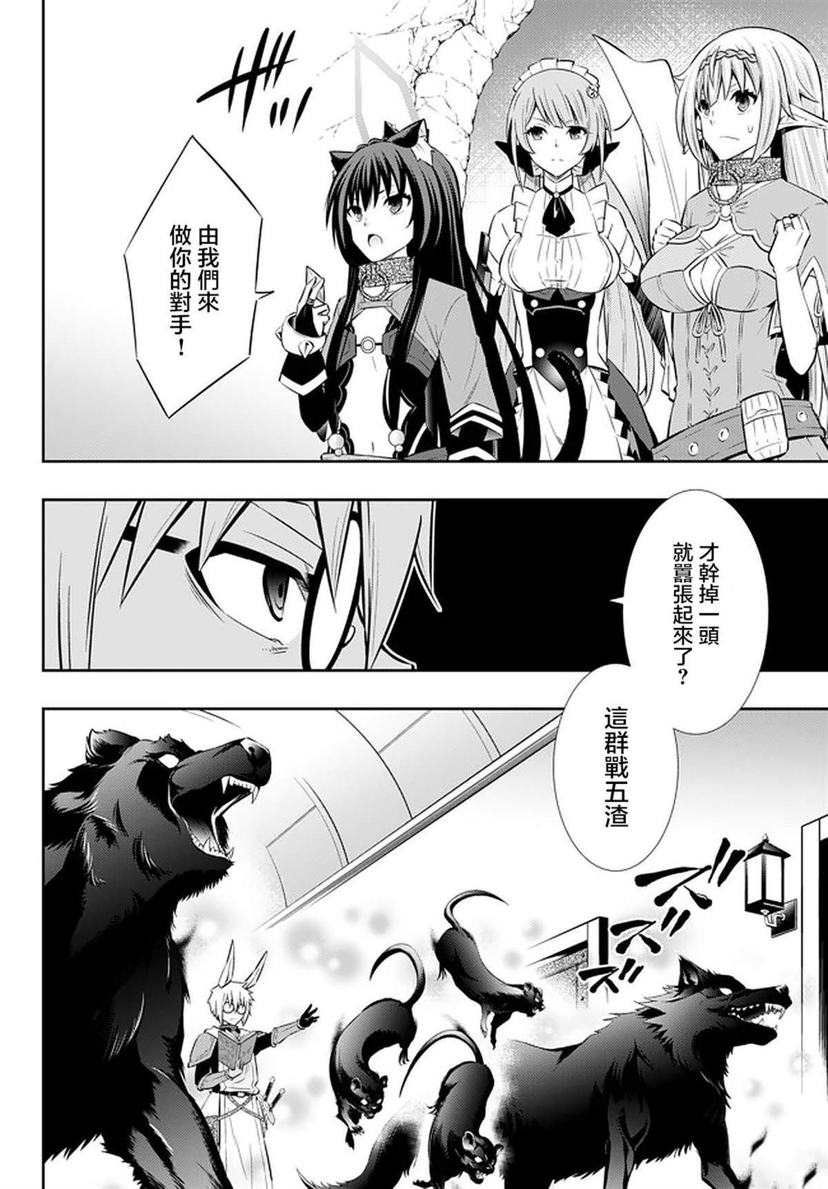 第137话