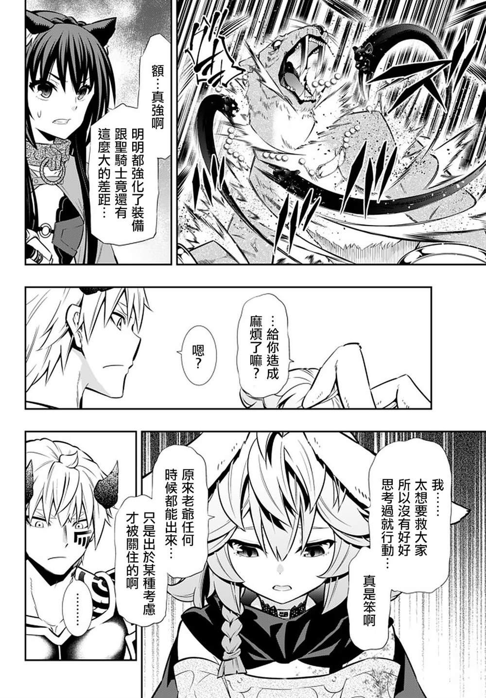 第138话