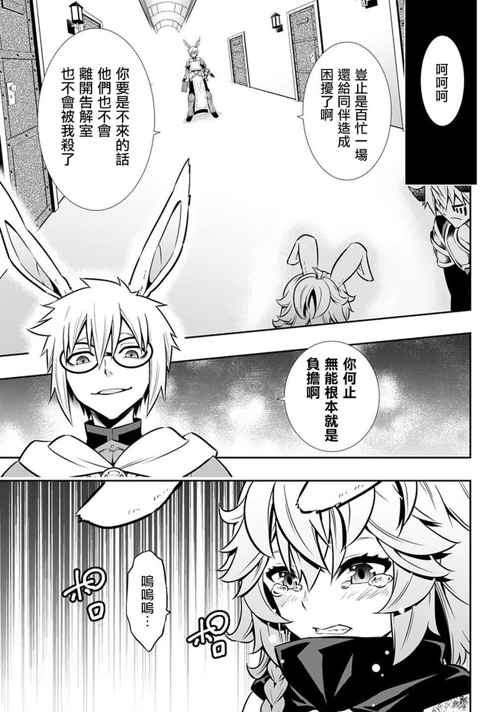 第138话