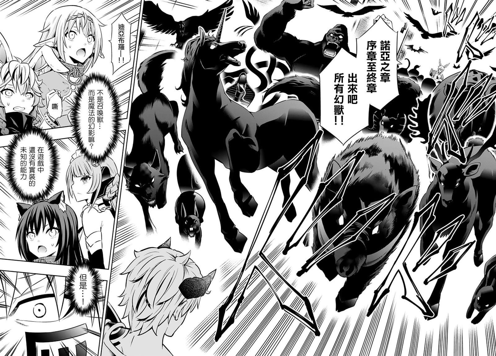 第138话