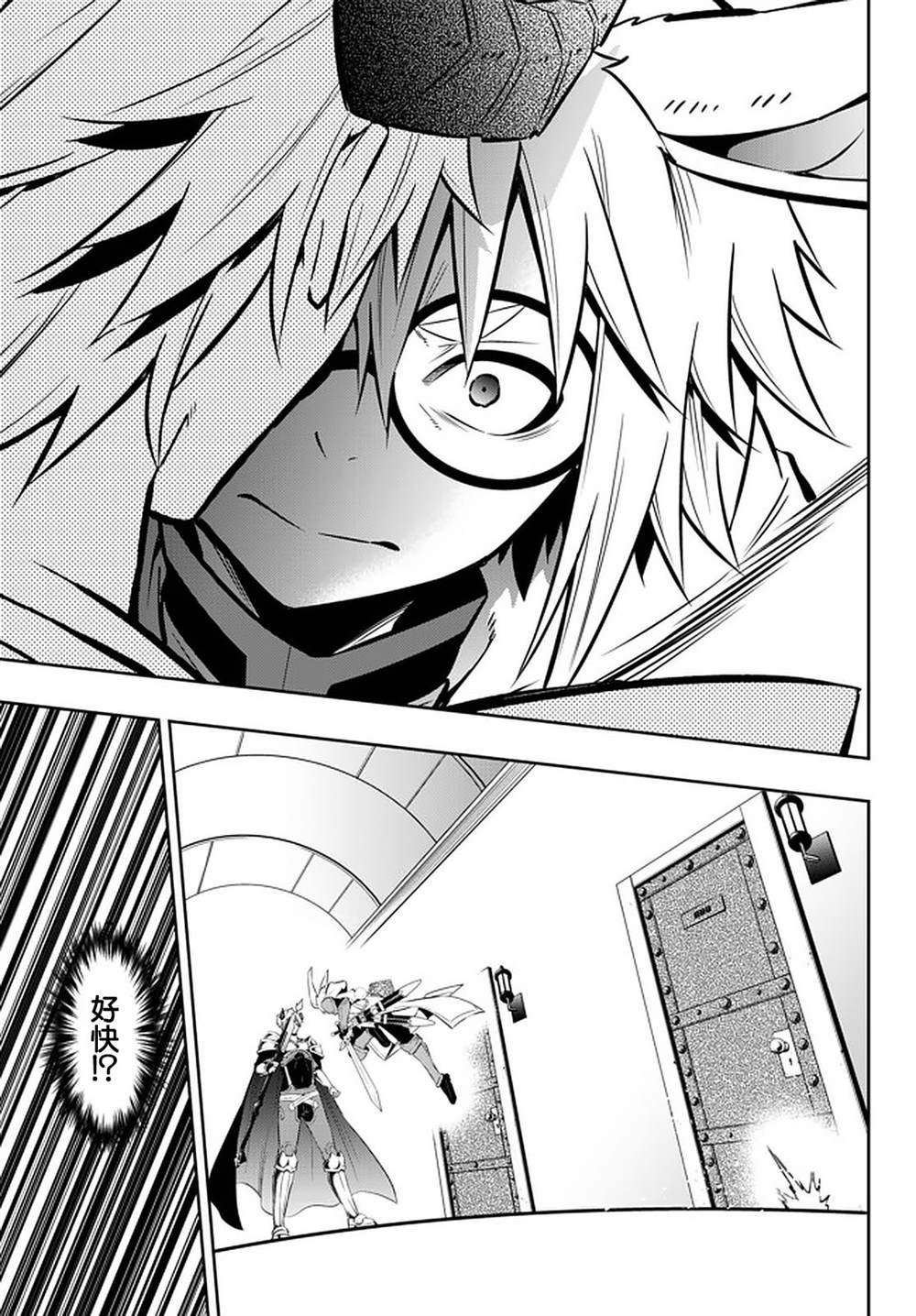 第138话
