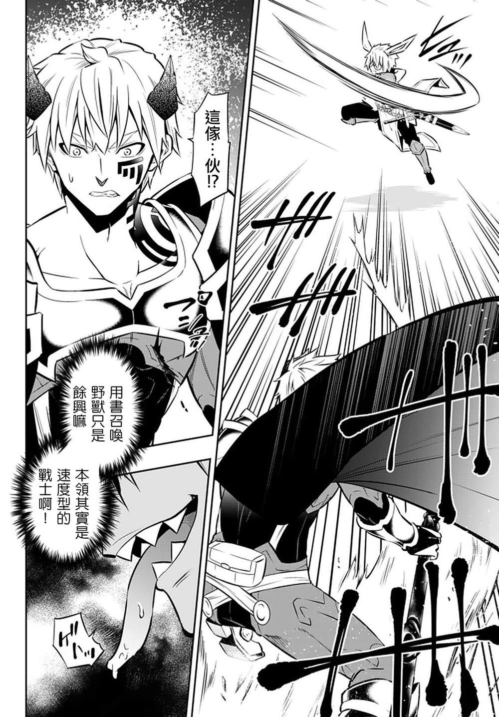 第138话