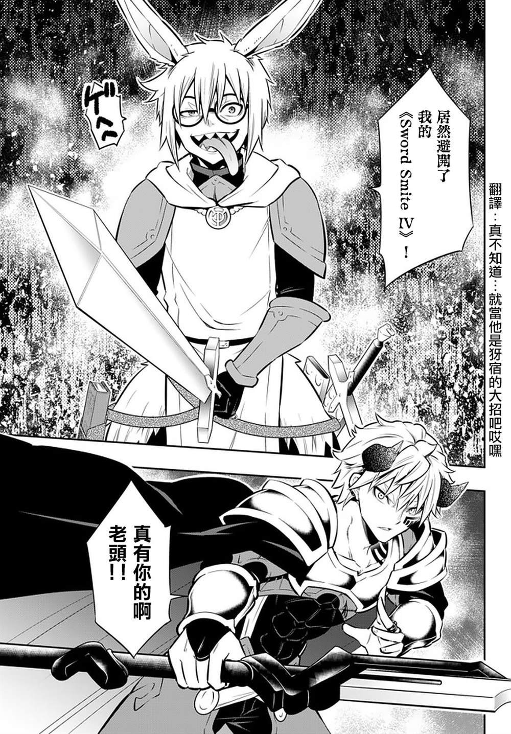 第138话