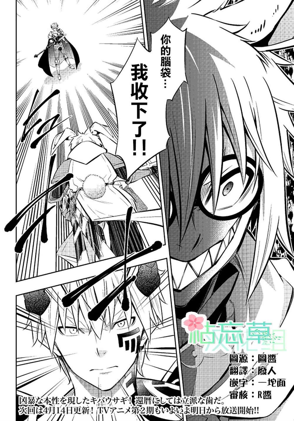 第138话