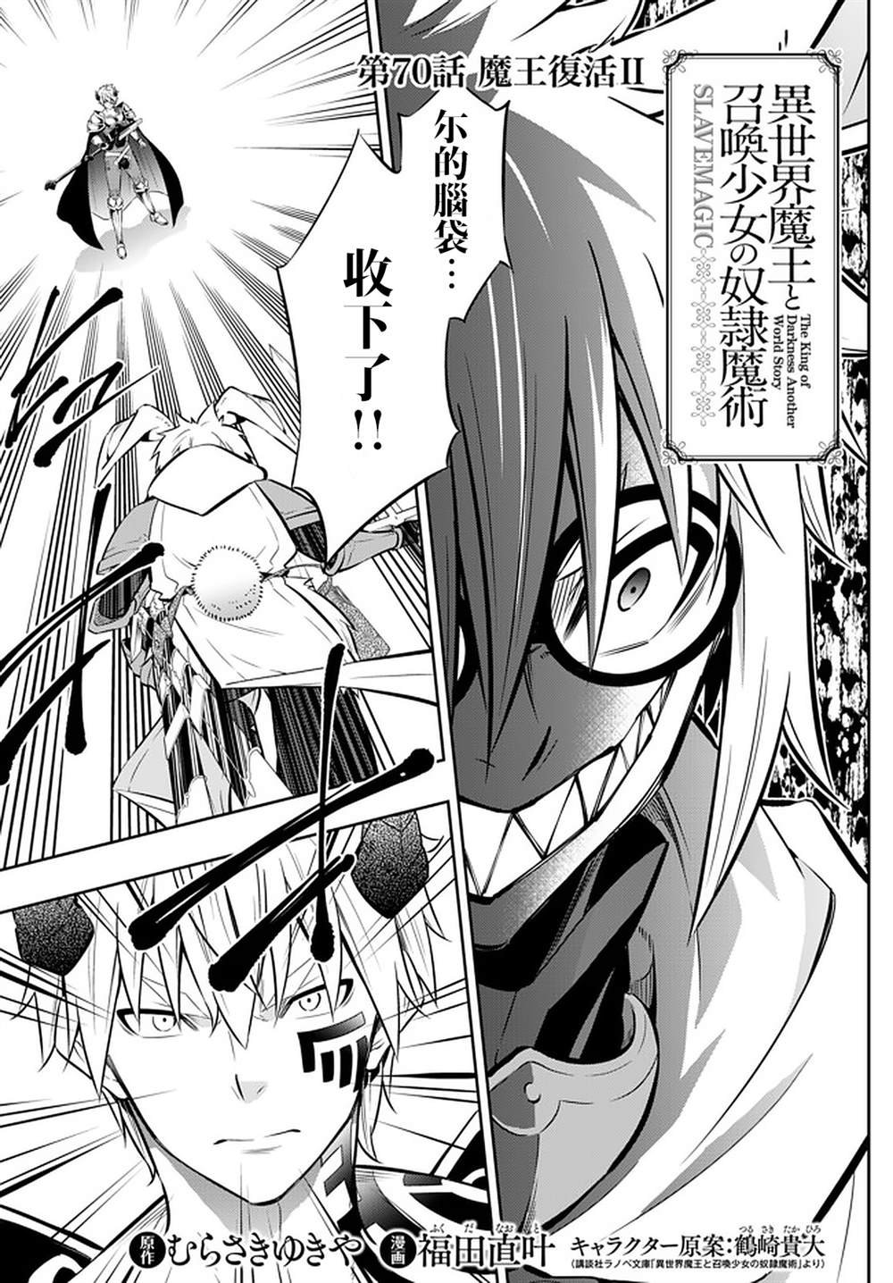 第139话