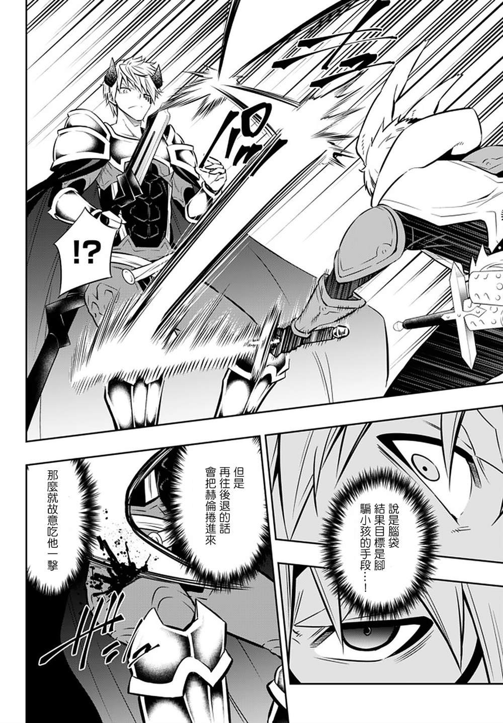 第139话