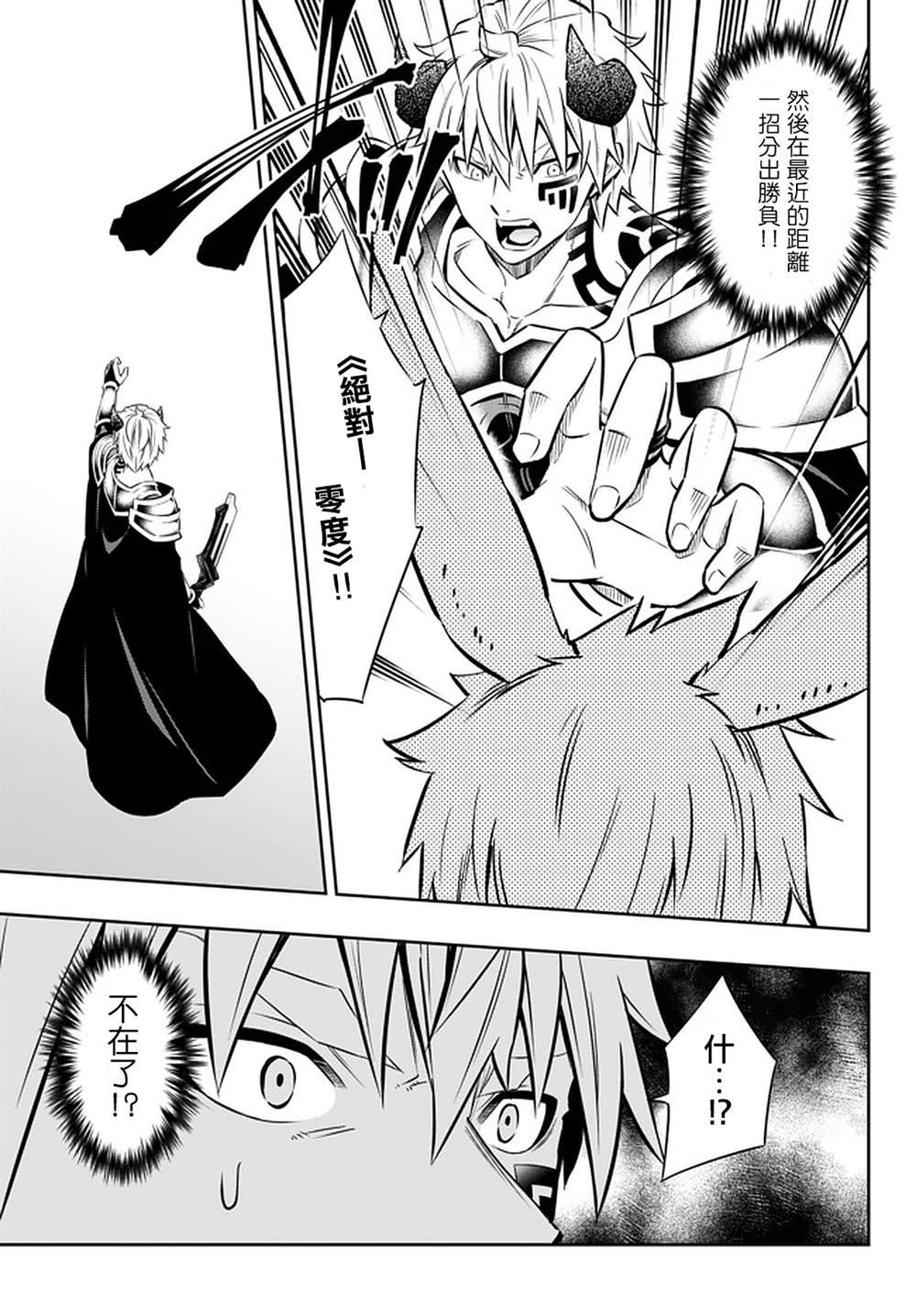 第139话