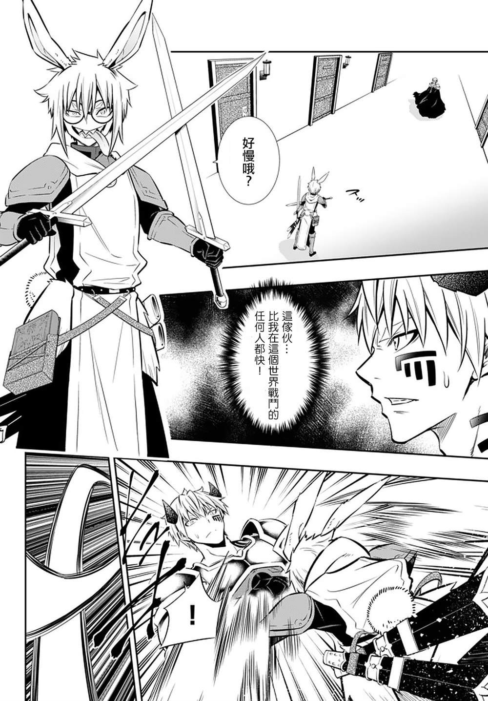第139话
