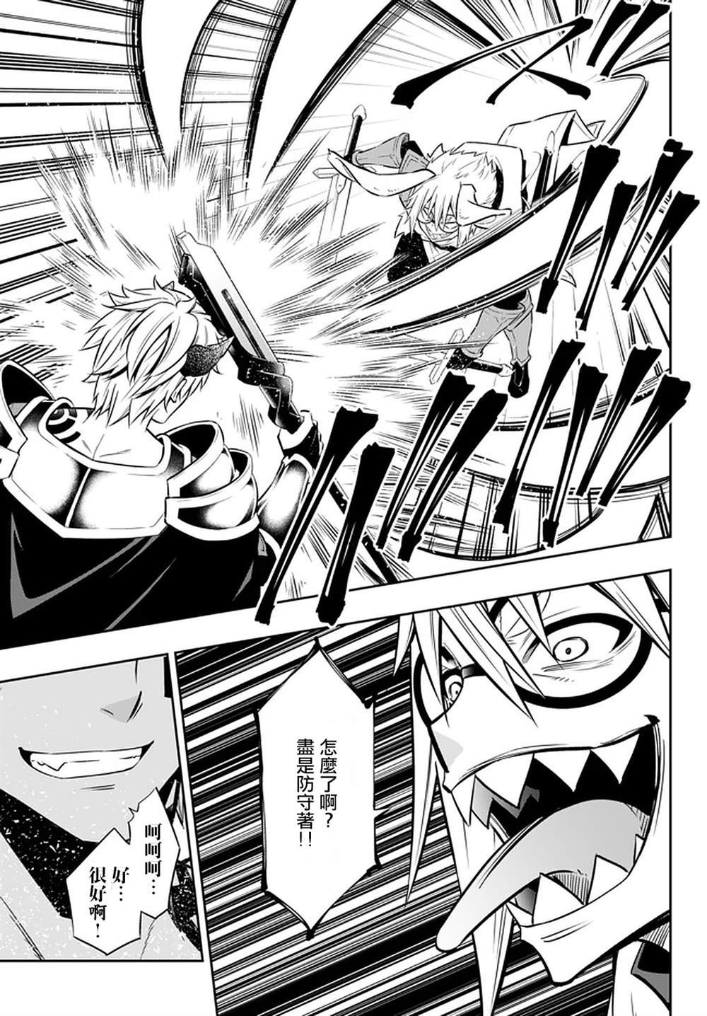 第139话