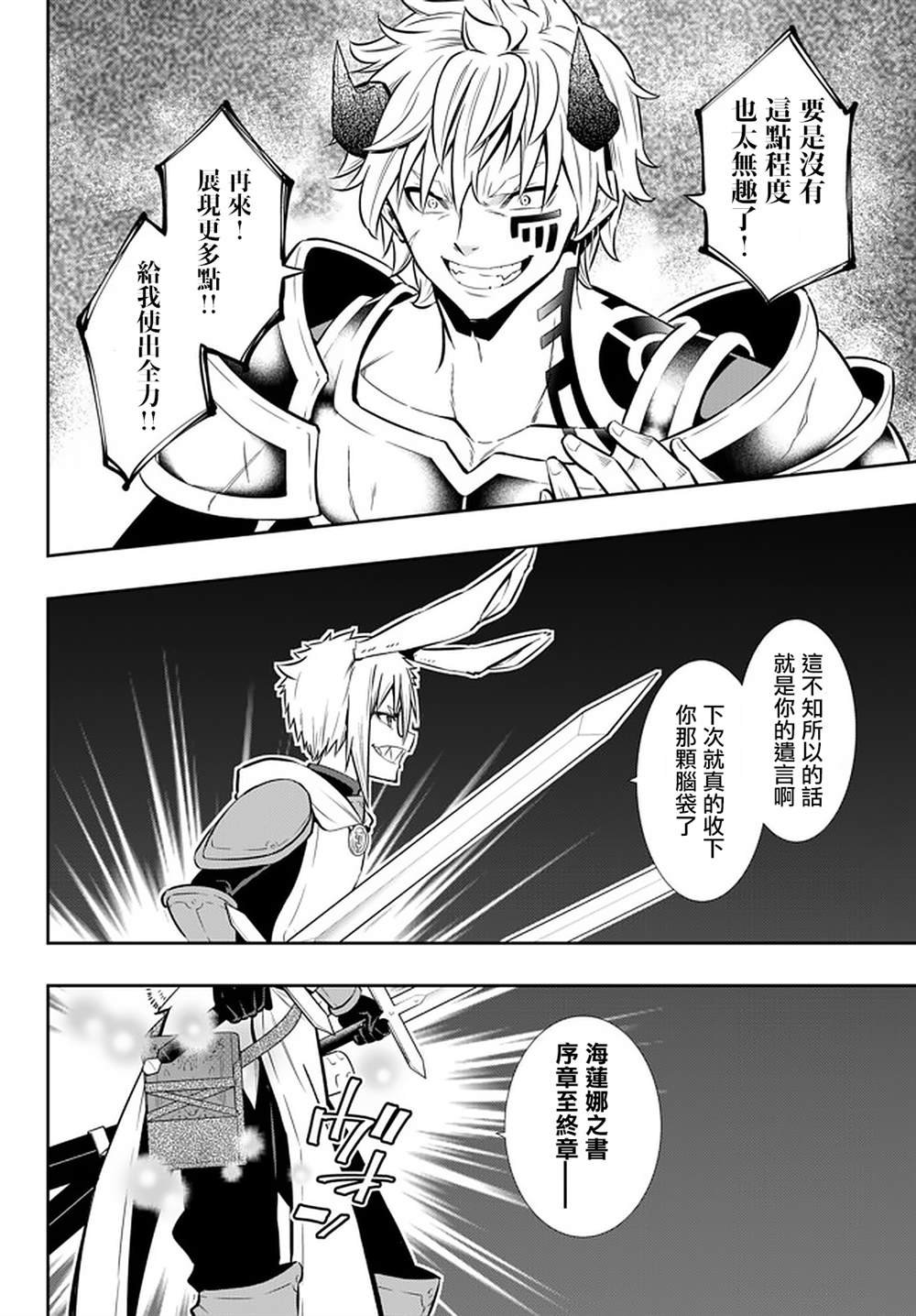 第139话