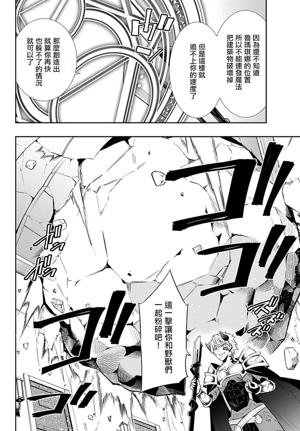 第139话