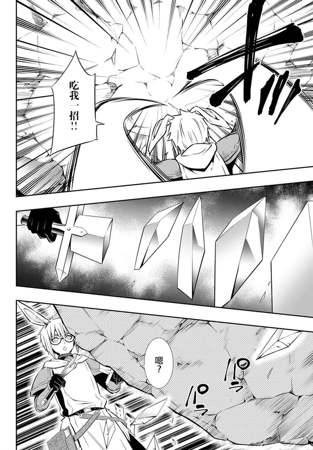 第139话