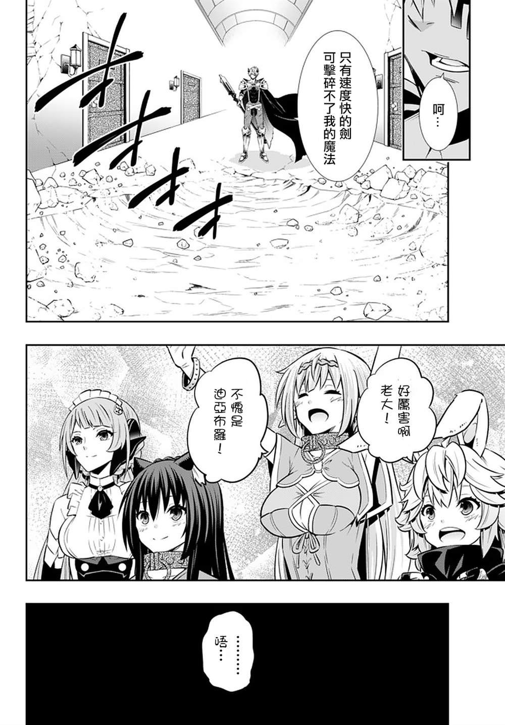 第139话