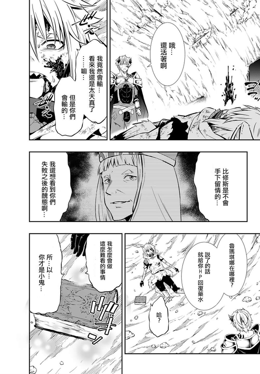 第139话