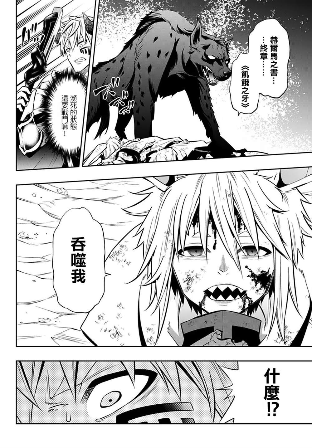 第139话
