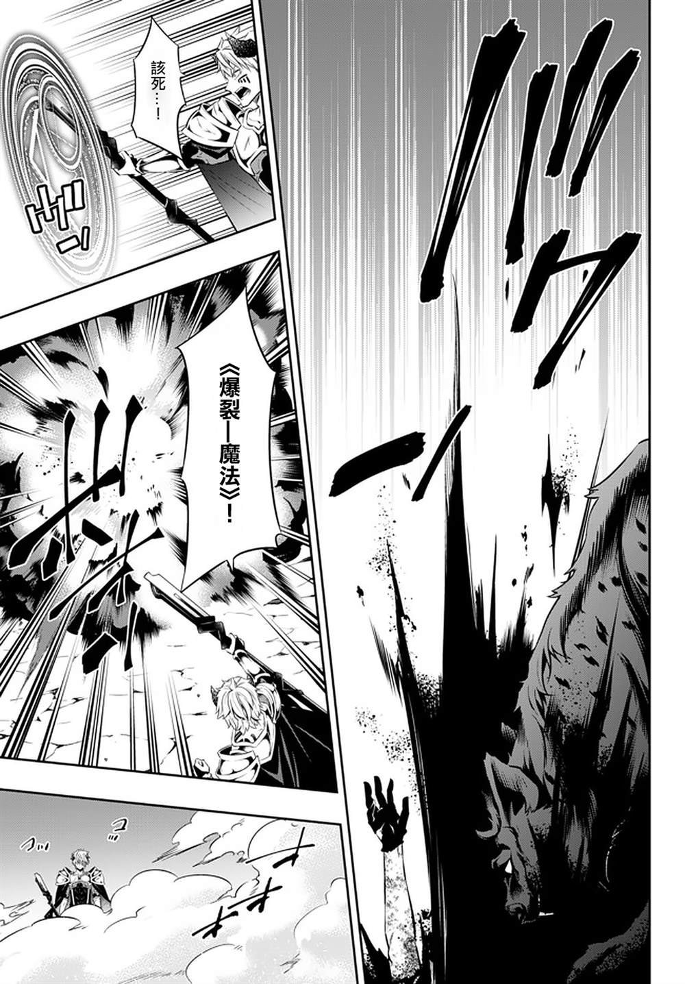 第139话