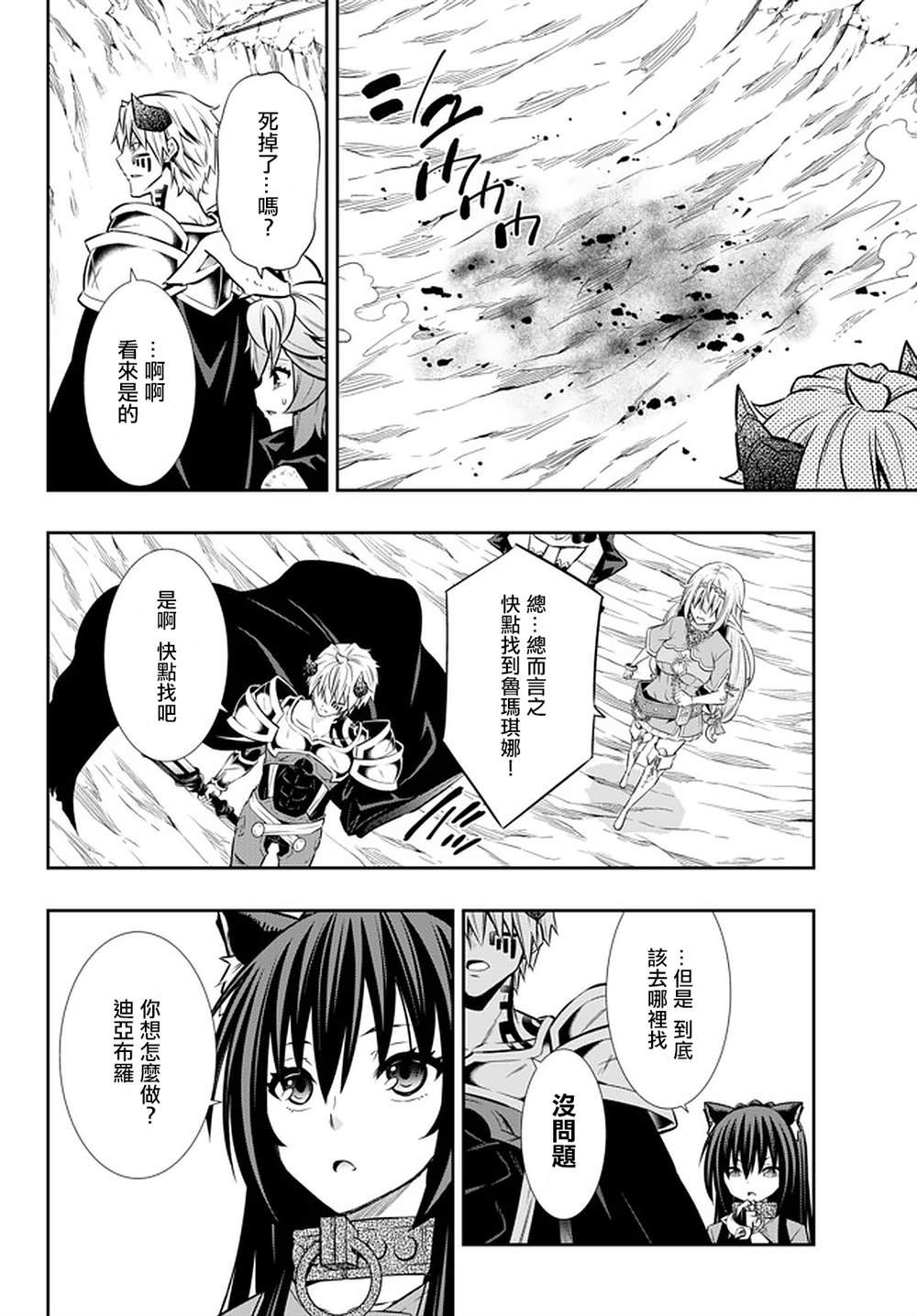 第139话